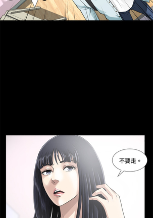 Dangerous game 危险性游戏 Ch.1-10 Page #55