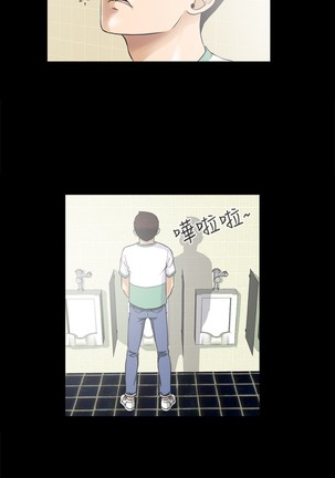 Dangerous game 危险性游戏 Ch.1-10 Page #78