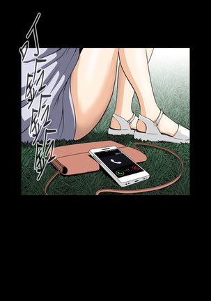 Dangerous game 危险性游戏 Ch.1-10 Page #28