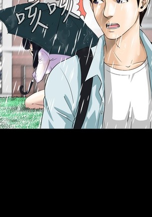 Dangerous game 危险性游戏 Ch.1-10 Page #45