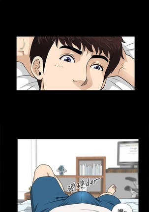 Dangerous game 危险性游戏 Ch.1-10 Page #125