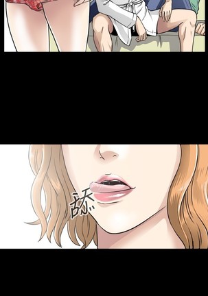 Dangerous game 危险性游戏 Ch.1-10 Page #98