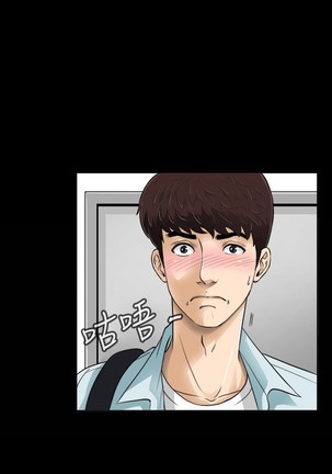 Dangerous game 危险性游戏 Ch.1-10 - Page 57