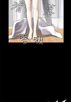 Dangerous game 危险性游戏 Ch.1-10 Page #71
