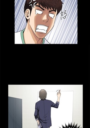 Dangerous game 危险性游戏 Ch.1-10 Page #81