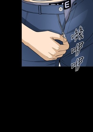 Dangerous game 危险性游戏 Ch.1-10 - Page 15