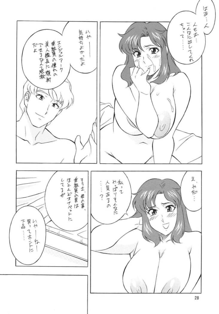 NEXT Climax Magazine 14 GUNDAM SEED ONLY