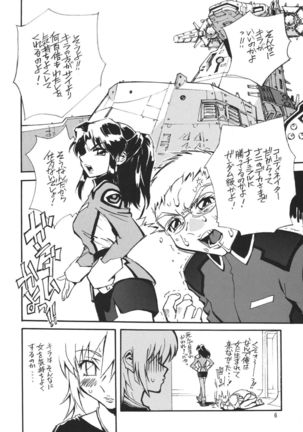 Image 3639744