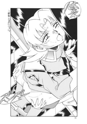 NEXT Climax Magazine 14 GUNDAM SEED ONLY Page #72