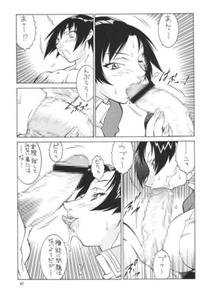 NEXT Climax Magazine 14 GUNDAM SEED ONLY Page #47