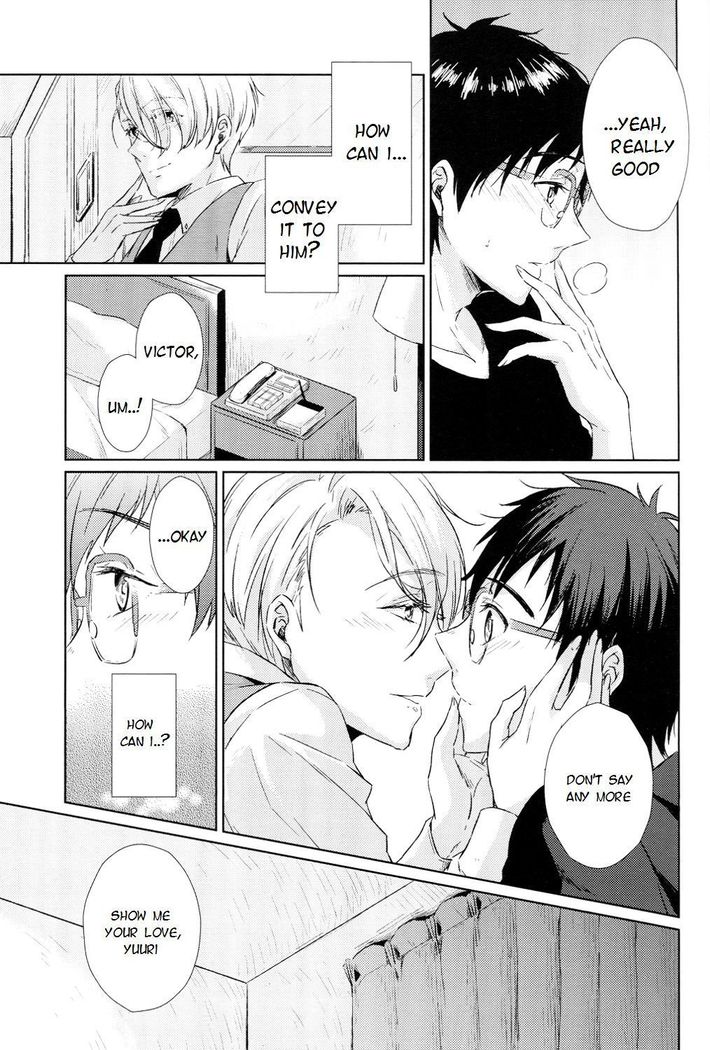 Ai wo Tabanete Tsutaetai | I want to convey my love for you