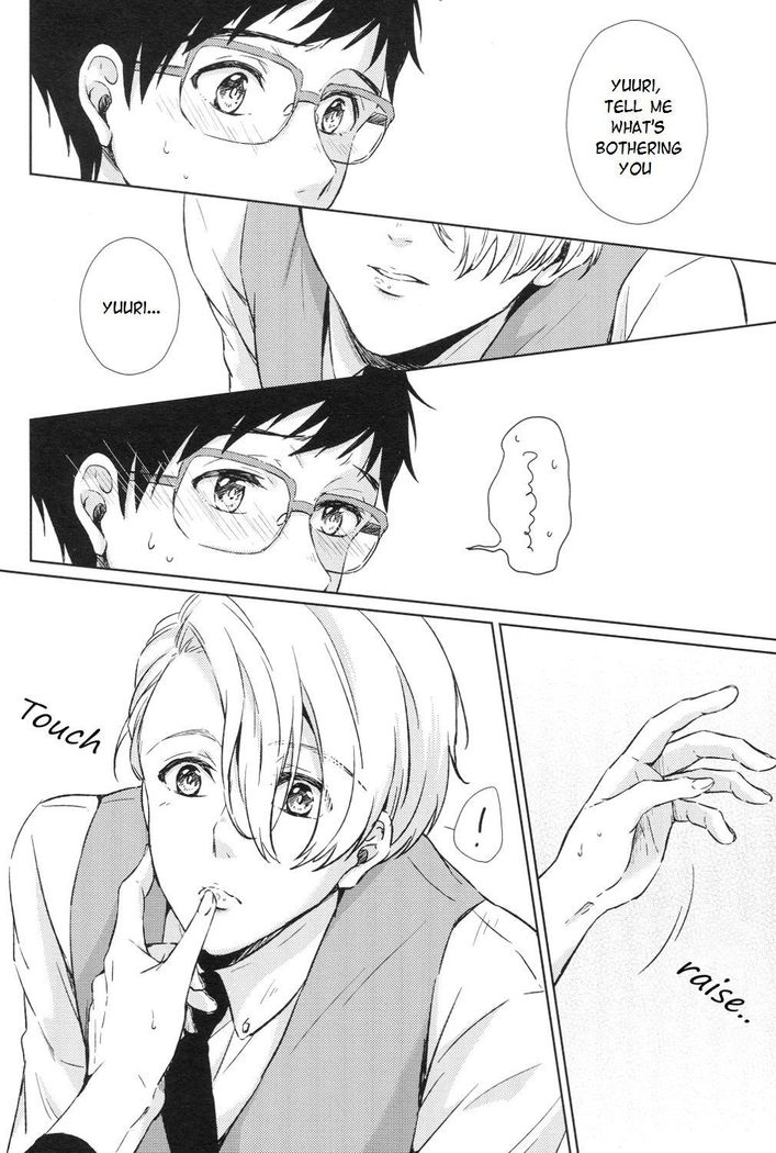 Ai wo Tabanete Tsutaetai | I want to convey my love for you