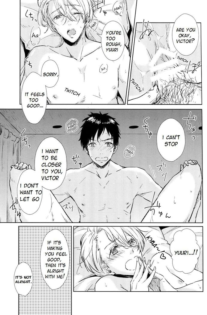 Ai wo Tabanete Tsutaetai | I want to convey my love for you