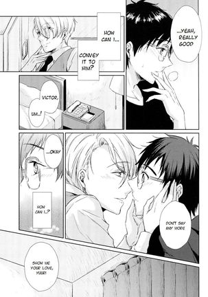 Ai wo Tabanete Tsutaetai | I want to convey my love for you Page #13
