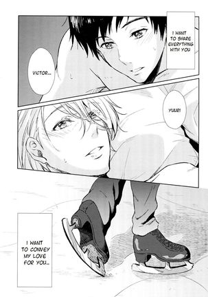 Ai wo Tabanete Tsutaetai | I want to convey my love for you Page #25