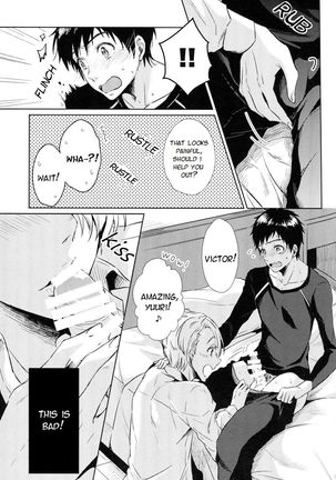 Ai wo Tabanete Tsutaetai | I want to convey my love for you Page #15