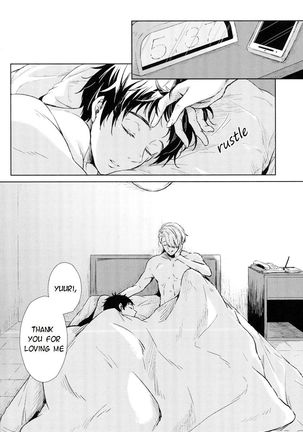 Ai wo Tabanete Tsutaetai | I want to convey my love for you Page #26