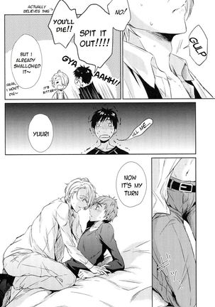 Ai wo Tabanete Tsutaetai | I want to convey my love for you Page #18