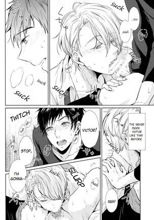 Ai wo Tabanete Tsutaetai | I want to convey my love for you Page #16