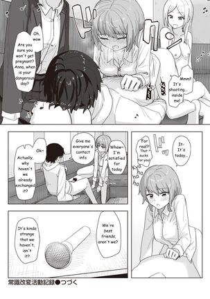 Common Sense Modification Activity Record Page #20