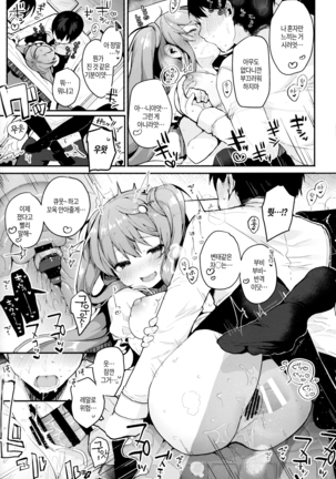 PRISM LIGHT Page #15