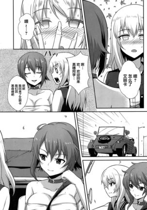 Image 8171609