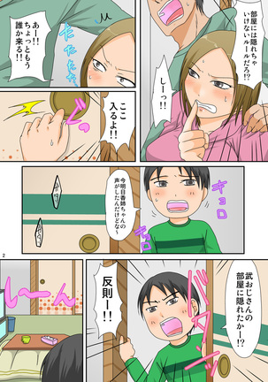 Image 6884193