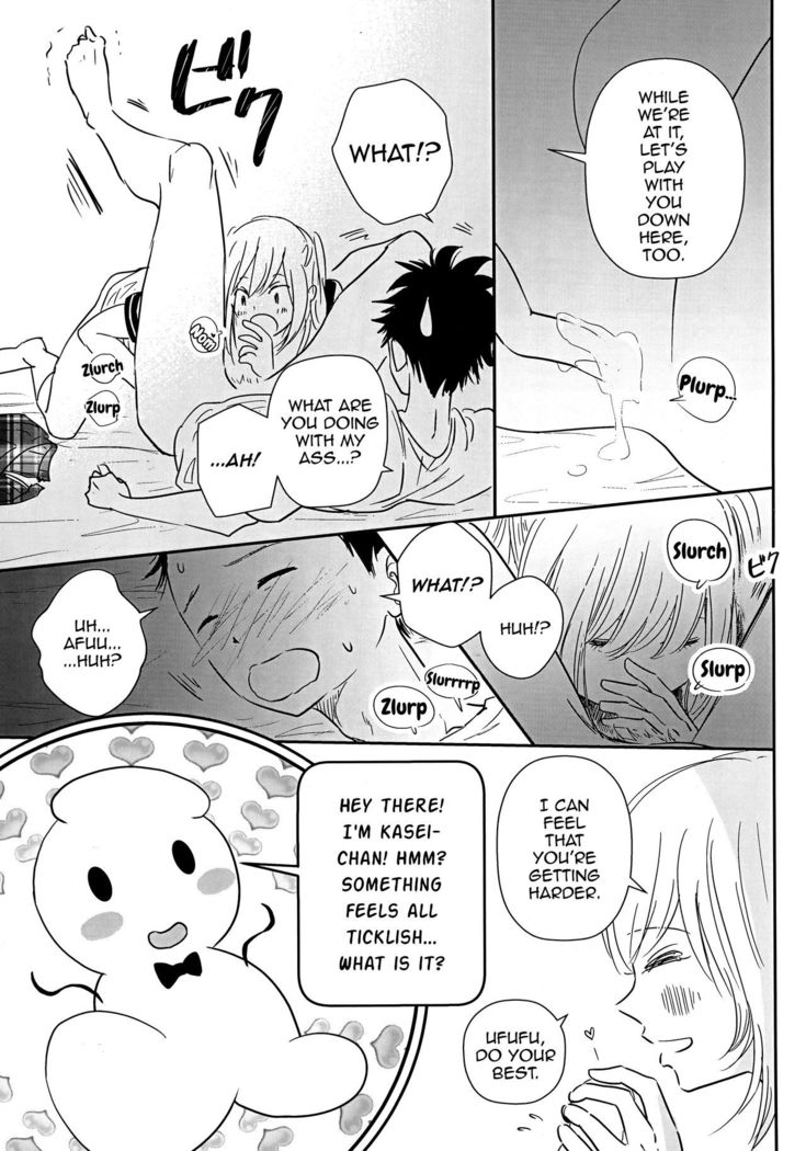 Ore to Osananajimi to Kasei-chan