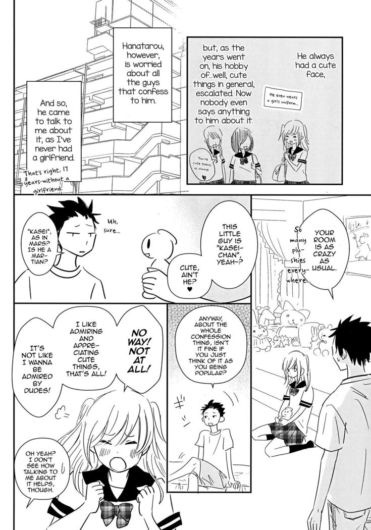 Ore to Osananajimi to Kasei-chan