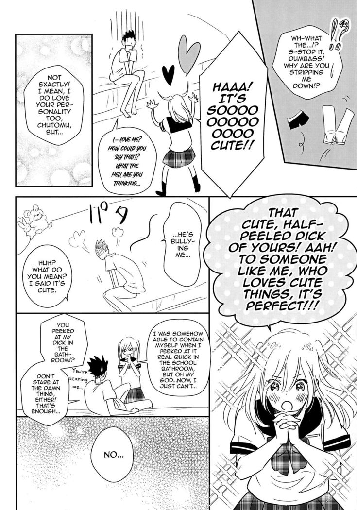 Ore to Osananajimi to Kasei-chan