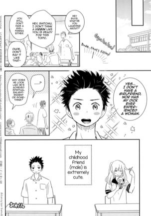 Ore to Osananajimi to Kasei-chan Page #14