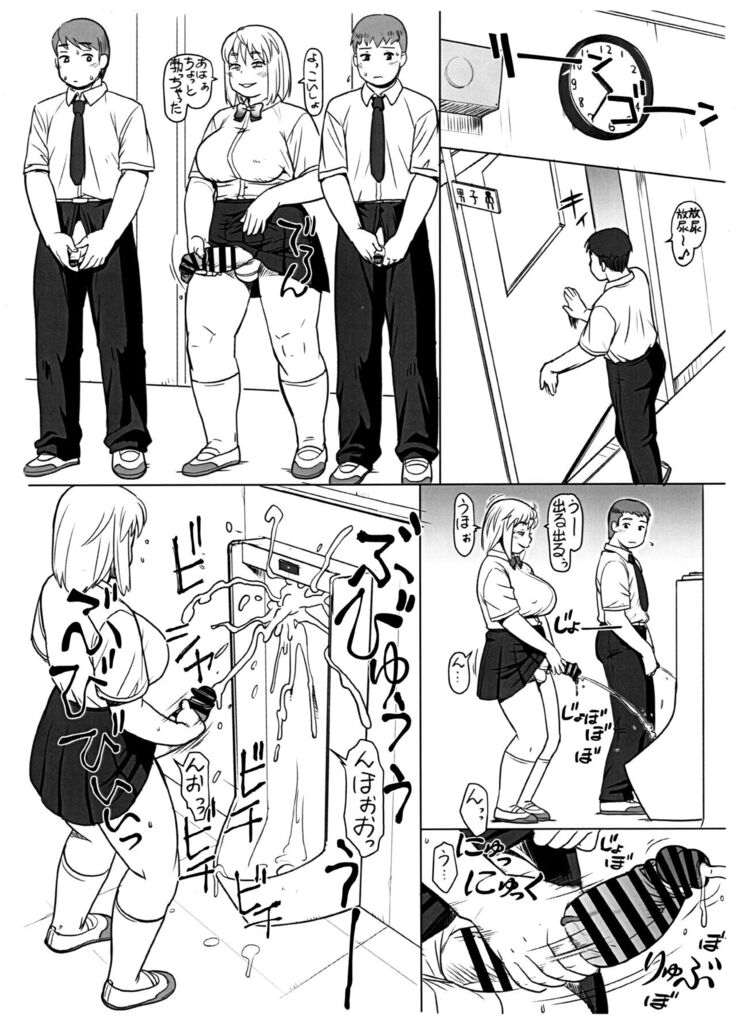 Houratsu na Ariake-chan
