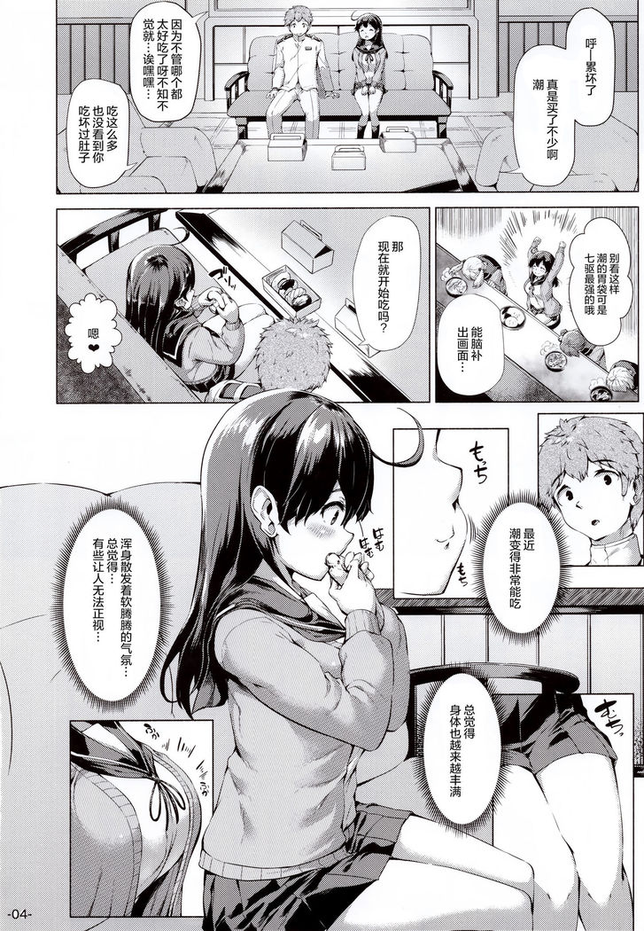Ushi o tabe-goro tabe-zakari.