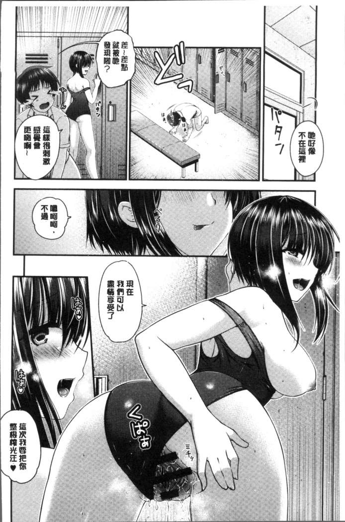 Moteasobitsukushi | 調戲挑逗的大全集