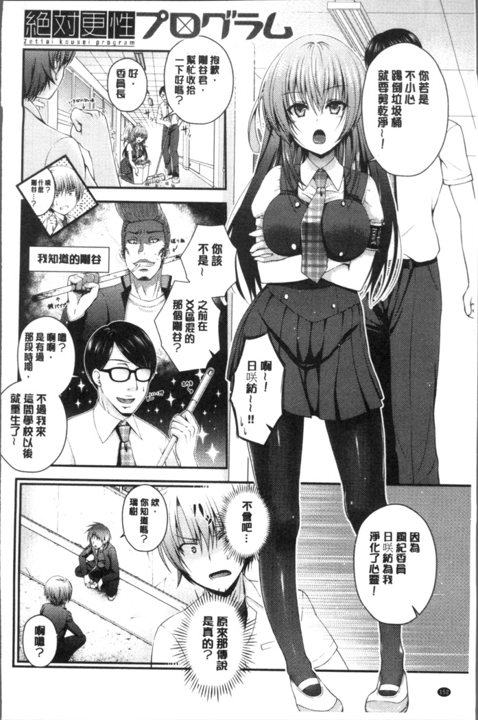 Moteasobitsukushi | 調戲挑逗的大全集