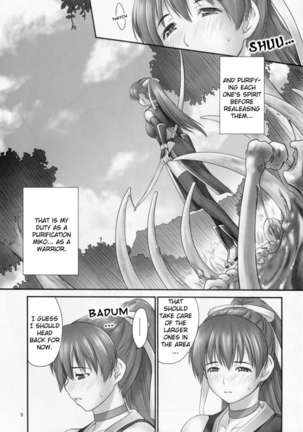 Toukiden Vol.1 Page #7