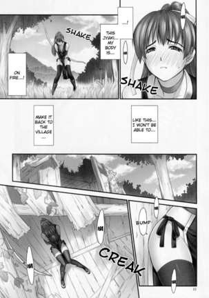 Toukiden Vol.1 Page #13