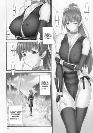 Toukiden Vol.1 Page #8