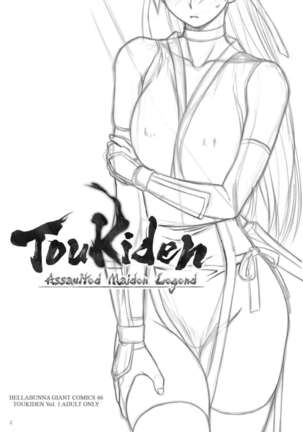 Toukiden Vol.1 Page #2