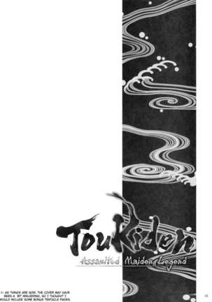 Toukiden Vol.1 Page #42