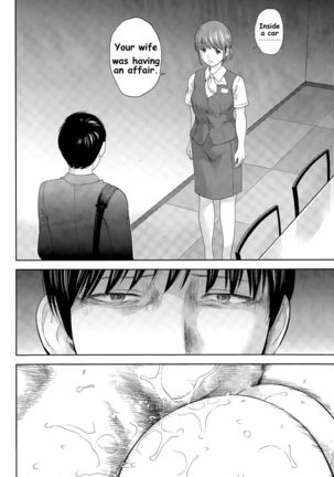 Netoraserare - Chapter 18 - Page 20