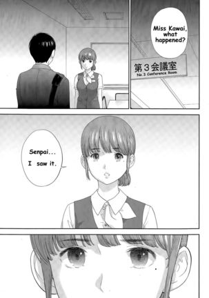 Netoraserare - Chapter 18 - Page 19