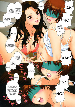 Mai No Heya Vol1 - Room11 Page #7
