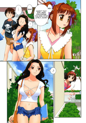 Mai No Heya Vol1 - Room11 Page #3