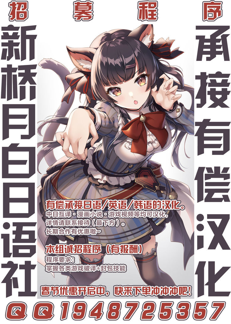 Orei no Dekiru Ko