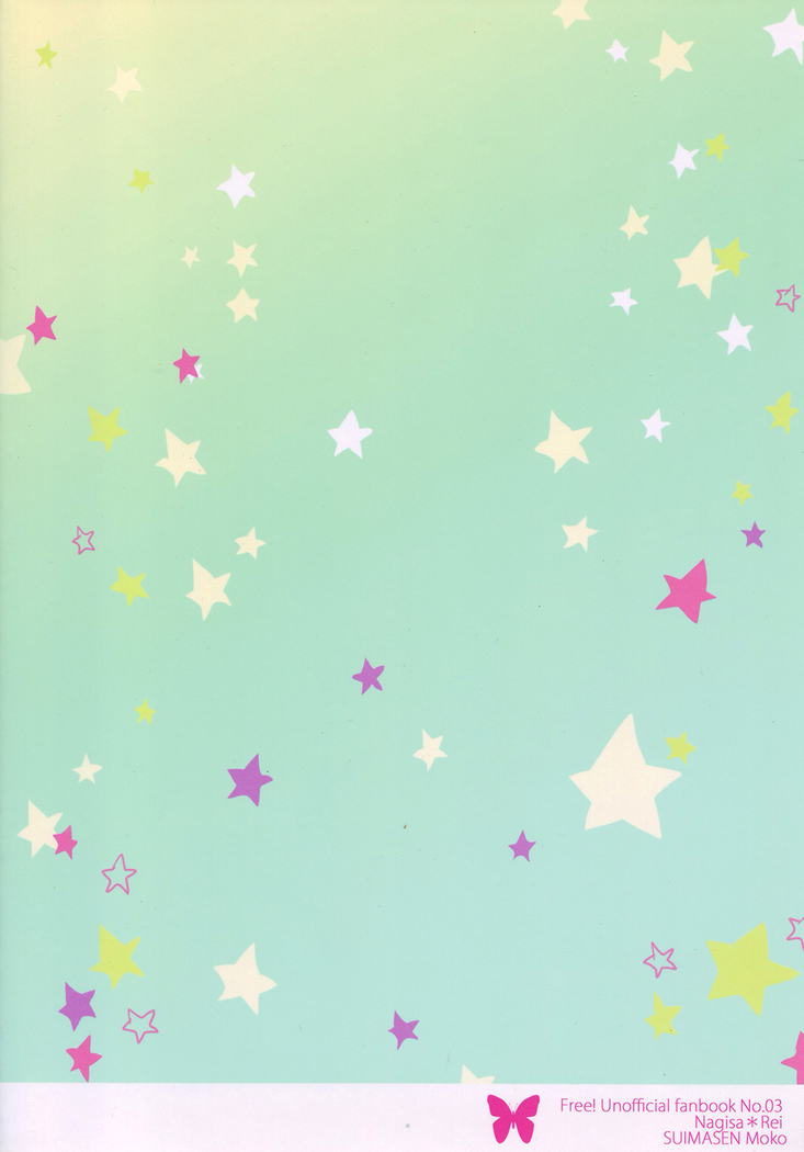 Happy Star Memory