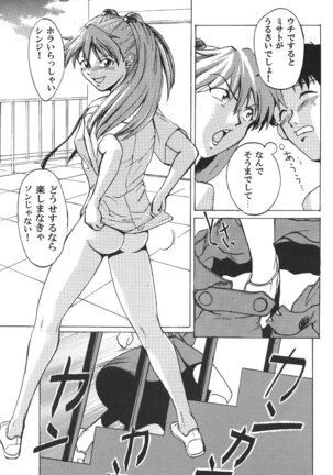 WORLD PEACE 1 Sore Wa, Dare No Sei Demo Nai - Page 60