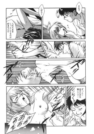 WORLD PEACE 1 Sore Wa, Dare No Sei Demo Nai - Page 89