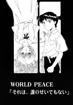 WORLD PEACE 1 Sore Wa, Dare No Sei Demo Nai - Page 4