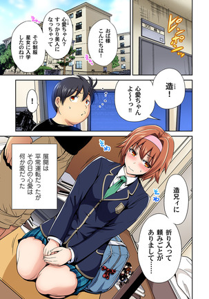 Oretoku Shuugakuryokou ~Otoko wa Jyosou shita Ore dake!! Ch. 30-38 Page #29